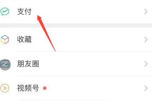 洪恩识字怎么关闭自动续费