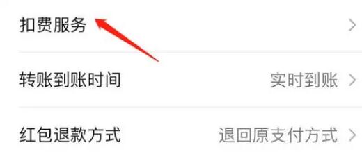 洪恩识字怎么关闭自动续费