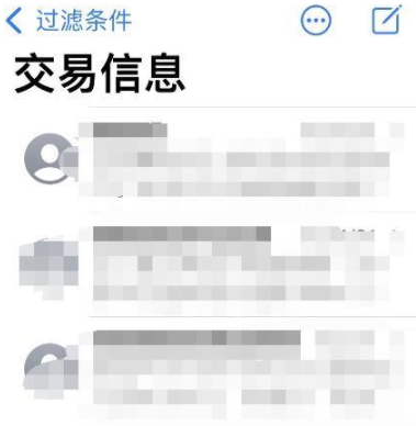 熊猫吃短信怎么移除垃圾短信