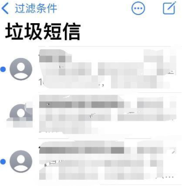 熊猫吃短信怎么移除垃圾短信