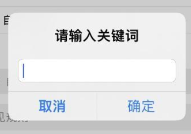 熊猫吃短信怎么设置关键词