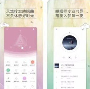 小睡眠打呼噜时间准确吗?