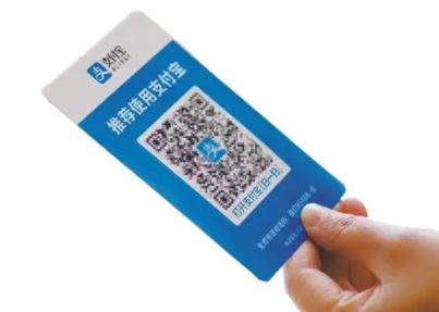 支付宝首款有限额吗 支付宝收款码怎么收花呗的钱