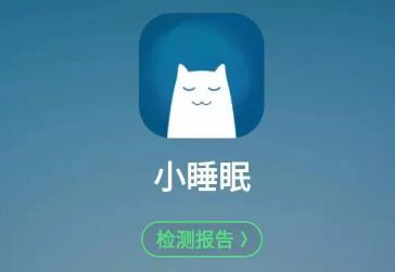 小睡眠录不到声音是怎么回事? 小睡眠录音文件在哪?