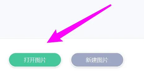 美图秀秀压缩图片大小方法