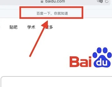 苹果电脑safari网页收藏方法