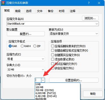 发送文件夹给QQ好友方法