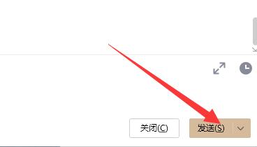 发送文件夹给QQ好友方法