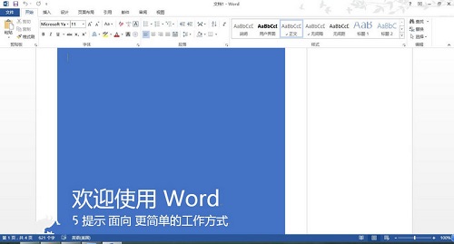 电脑制作表格教程