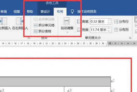 电脑制作表格教程