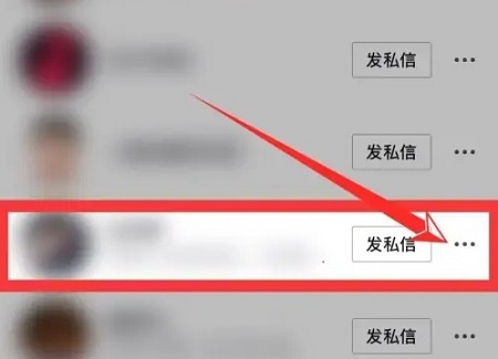 抖音怎么删除好友详细方法