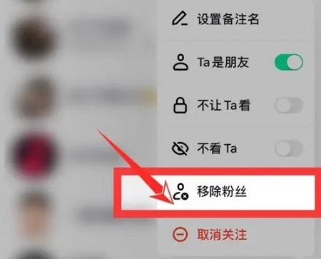 抖音怎么删除好友详细方法