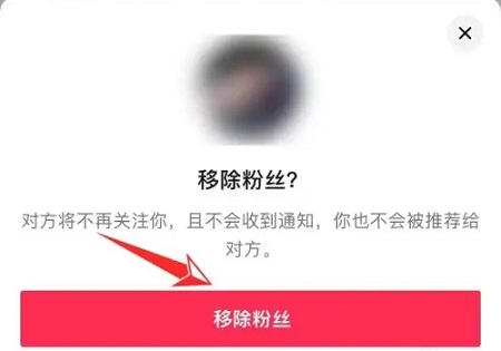 抖音怎么删除好友详细方法