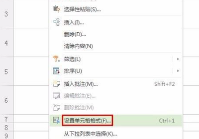 wps表格怎么换行详细方法