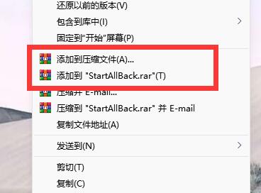 发送文件夹到别人的邮箱方法
