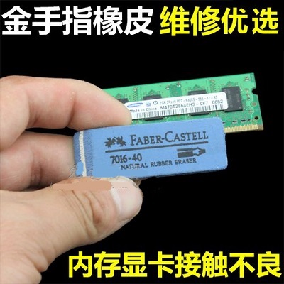 电脑找不到硬盘解决教程