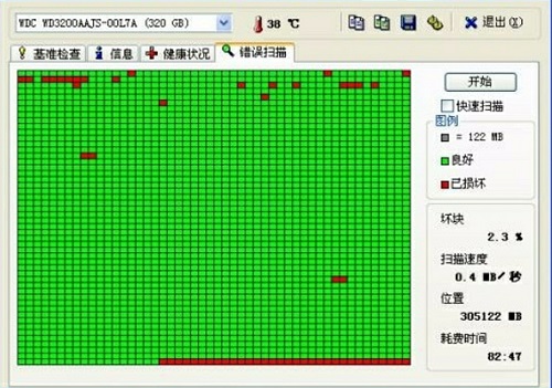 电脑找不到硬盘解决教程