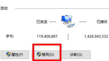 宽带调制解调器出现连接问题解决教程