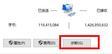 宽带调制解调器出现连接问题解决教程
