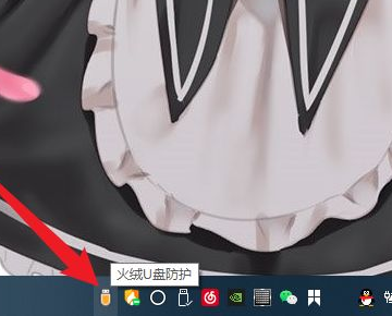 移动硬盘无法弹出解决教程