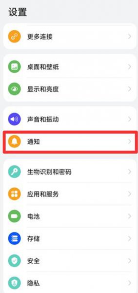 清理大师怎么关闭广告