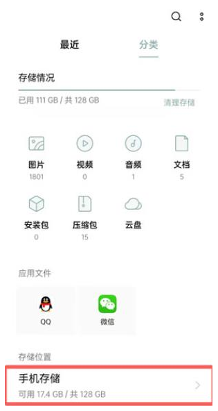 夸克怎么解压zip压缩文件?