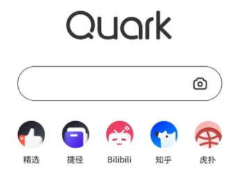 磁力文件是什么 夸克磁力文件怎么删除
