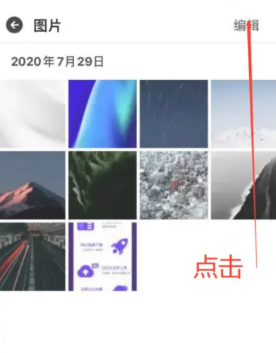 夸克磁力文件怎么删除