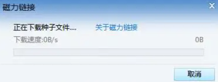 夸克磁力怎么卡帧?卡帧怎么办?