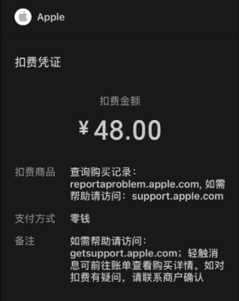 必美相机怎么退款?
