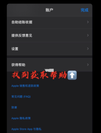 必美相机怎么退款?