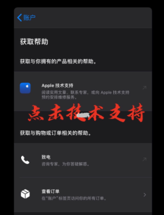 必美相机怎么退款?