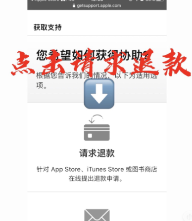 必美相机怎么退款?