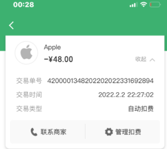 必美相机是免费的吗?