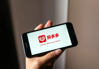 拼多多取消订单优惠券还有吗 拼多多取消订单钱会退回来吗