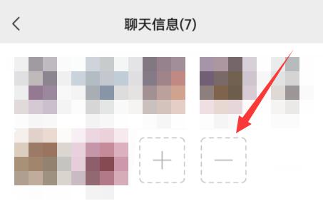 解散微信群并删除群聊信息方法