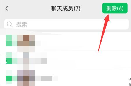 解散微信群并删除群聊信息方法