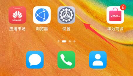 手机锁屏密码设置方法