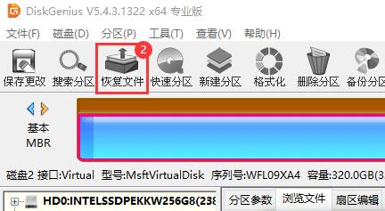 移动硬盘无法访问解决教程