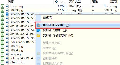 移动硬盘无法访问解决教程