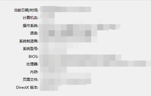 笔记本电脑型号配置查看方法