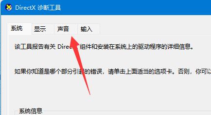 笔记本电脑型号配置查看方法