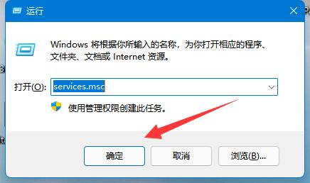 0x80070002错误代码解决教程win11