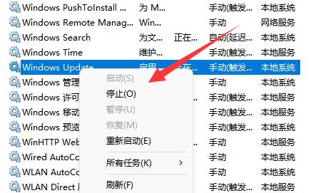 0x80070002错误代码解决教程win11