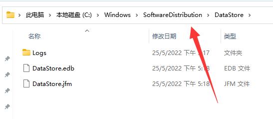 0x80070002错误代码解决教程win11