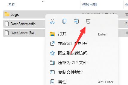 0x80070002错误代码解决教程win11