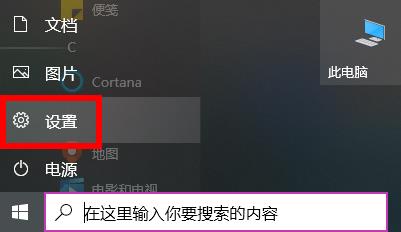 win10打开图片需要新应用打开此ms-gaming解决教程