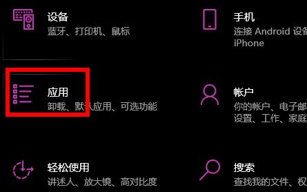 win10打开图片需要新应用打开此ms-gaming解决教程
