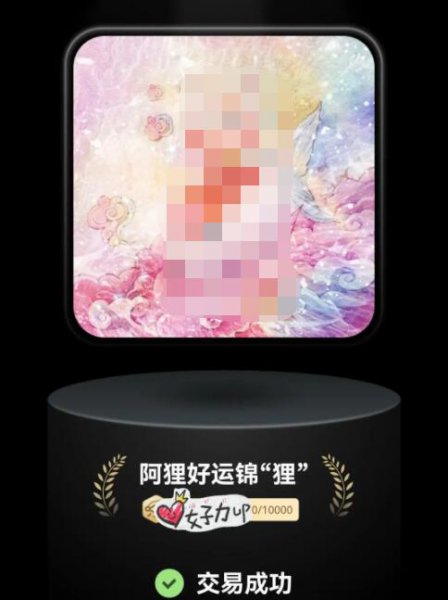 鲸探如何捡漏