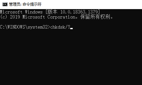 移动硬盘无法访问参数错误解决教程